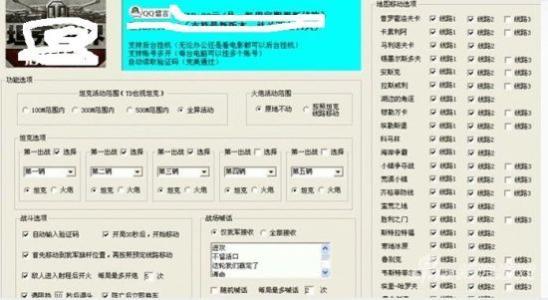 征途国际优势